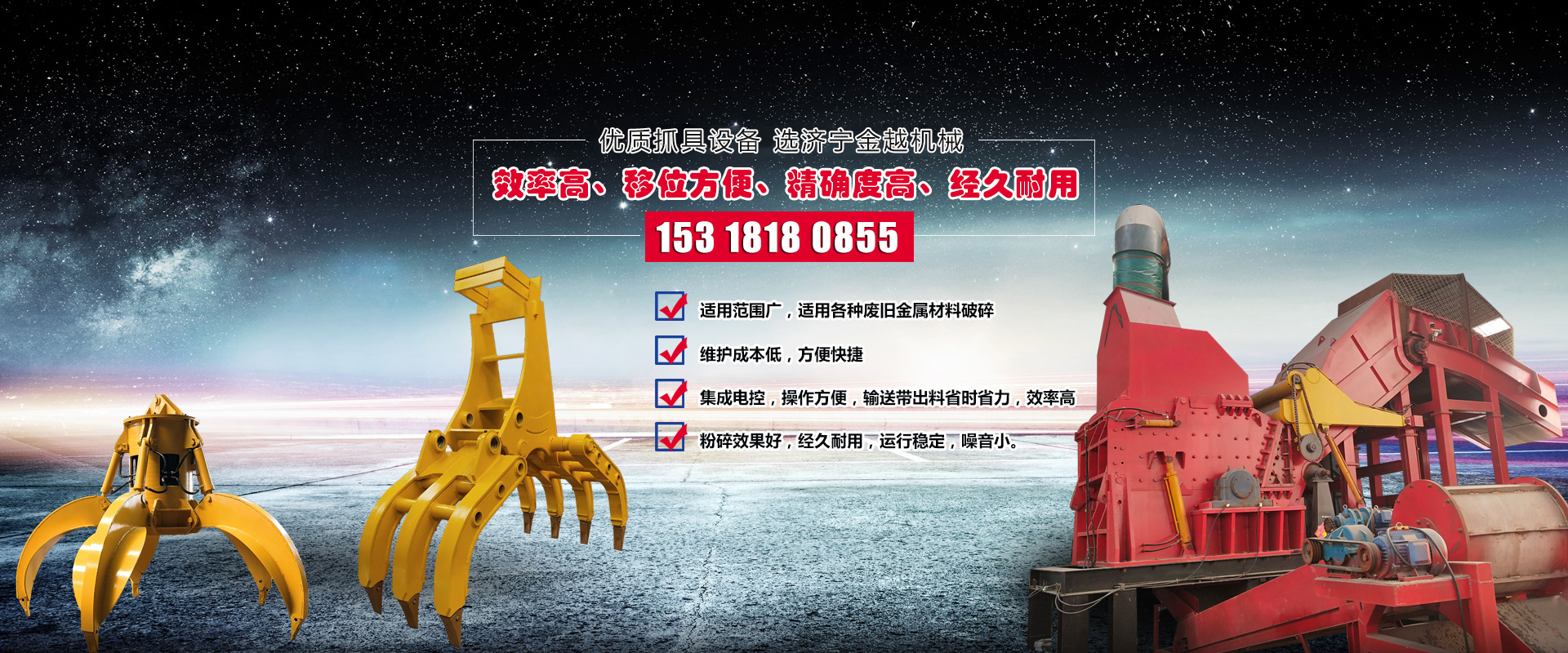 濰坊科源消防器材有限公司